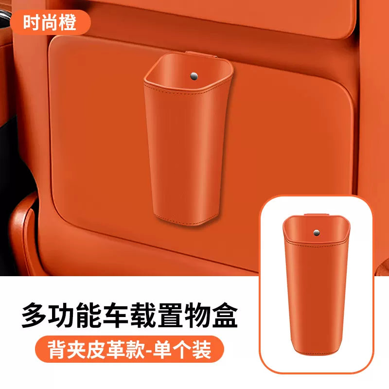 A cup holder for the car's center console, a trash can in the door pocket, a drink cup storage box on the back of the seat - clean and hygienic.