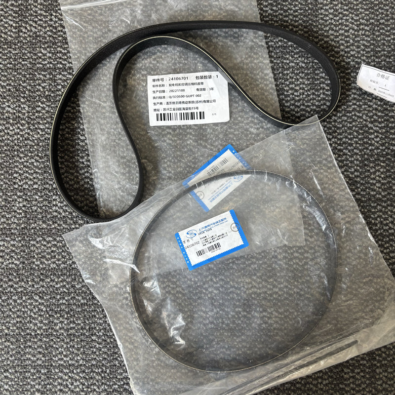 Applies to Buick Excelle, Verano, Chevrolet Cavalier and Cruze water pump belts, generator belts and compressor belts.