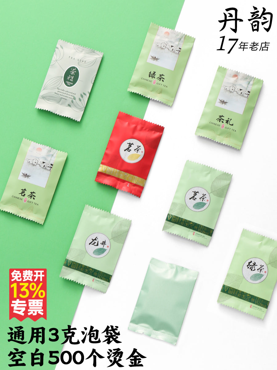 Çay qablaşdırma çantası, kiçik qabarcıq çanta, universal Longjing qara çay, yaşıl çay 3-5 q alüminium folqa plastik torba, birdəfəlik çay paketi