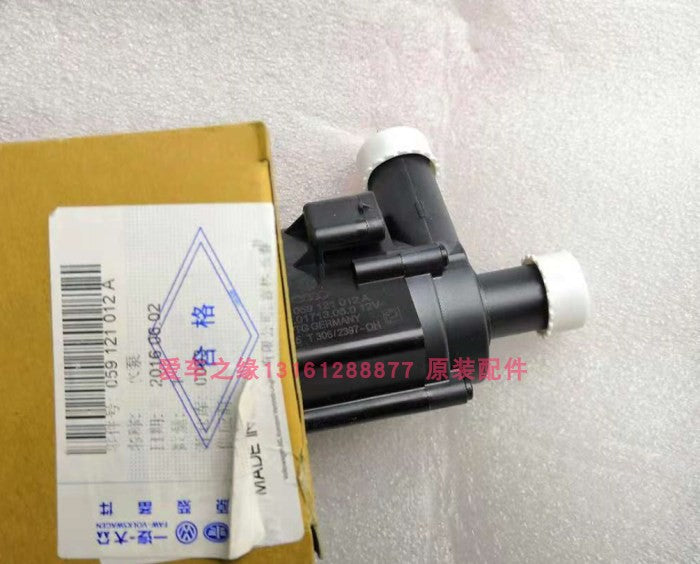 Suitable for Audi Q7, A6L, A8LTT, R8 heater water pump, auxiliary water pump, small water pump