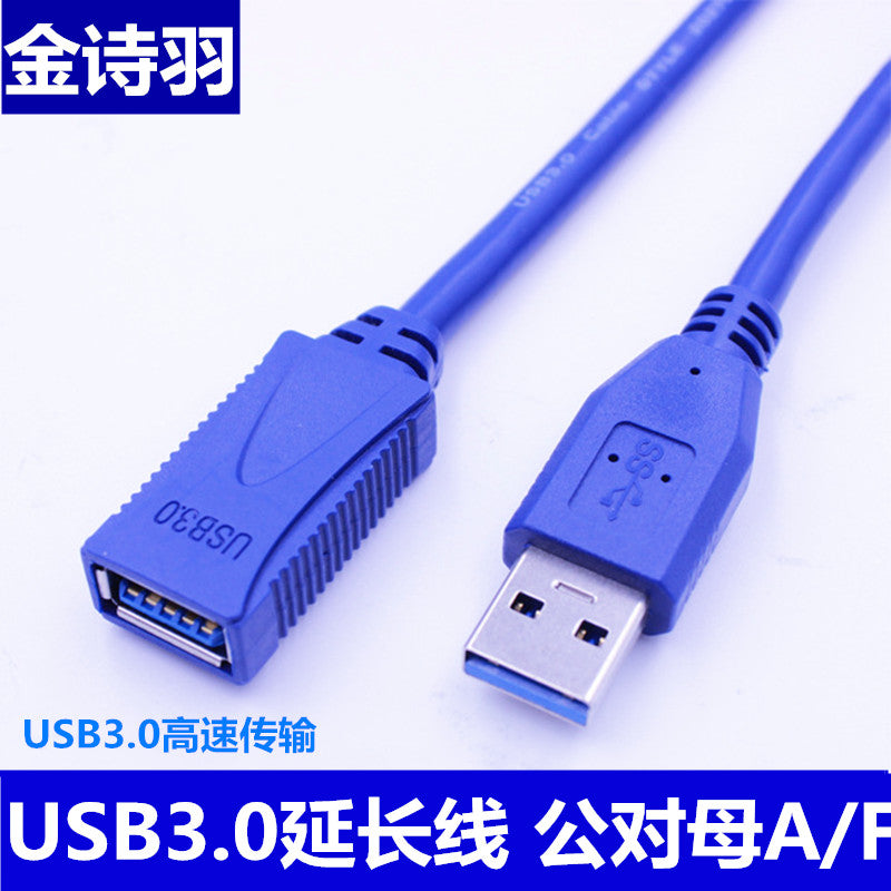 USB3.0 kişidən qadına U disk şəbəkə kartı siçan klaviaturası çap üçün sabit disk yüksək sürətli uzatma kabeli 1/1.5/3/5 metr usb