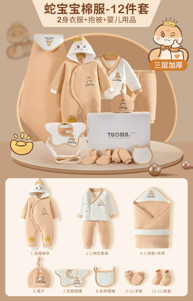 Körpə geyimləri, yeni doğulmuş körpələr üçün hədiyyə dəstləri, payız və qış dəstləri, yeni doğulmuş körpələr üçün hədiyyələrin tam kolleksiyası, dolunay şənlikləri və daha çoxu.