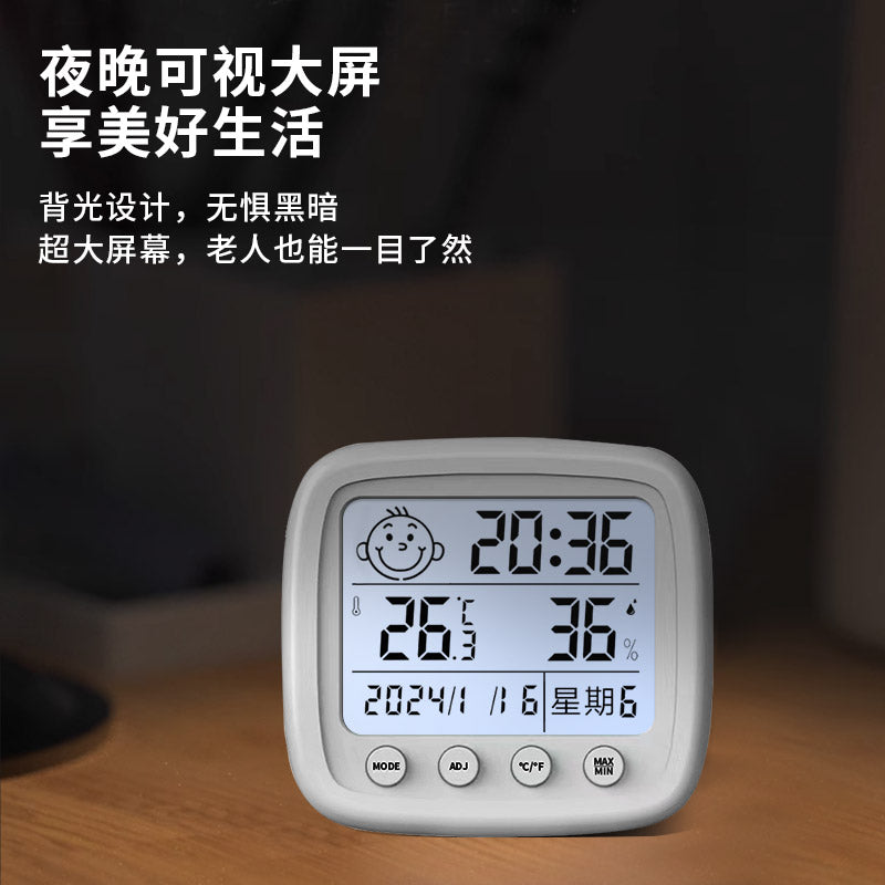 Yenidən doldurulan termometr və hiqrometr qapalı məişət termometri yüksək dəqiqlikli dəqiq otaq temperaturu ölçən uşaq otağı elektron model rəqəmsal ekran masası