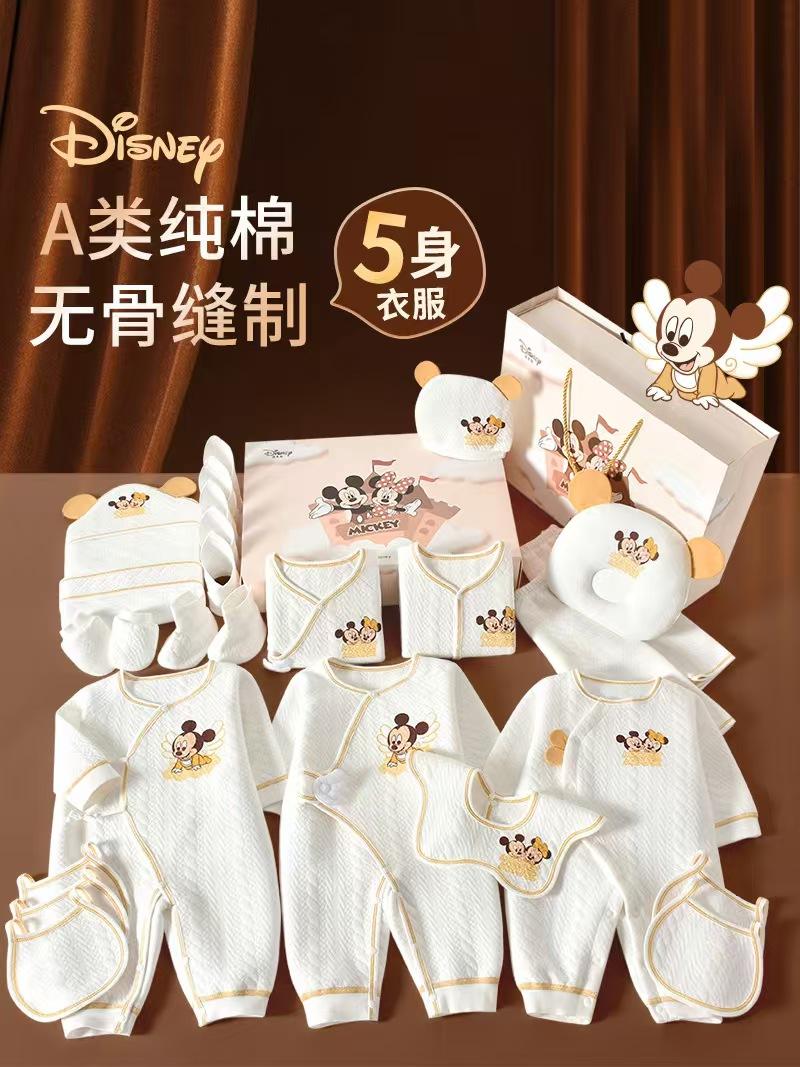 Disney Yenidoğulmuş Körpə Geyimləri Hədiyyə Dəsti, Təmiz Pambıq, Yenidoğulmuş Körpə Dolunay Hədiyyəsi, Xoş Gəlmisiniz Hədiyyəsi, Bayram Əşyaları