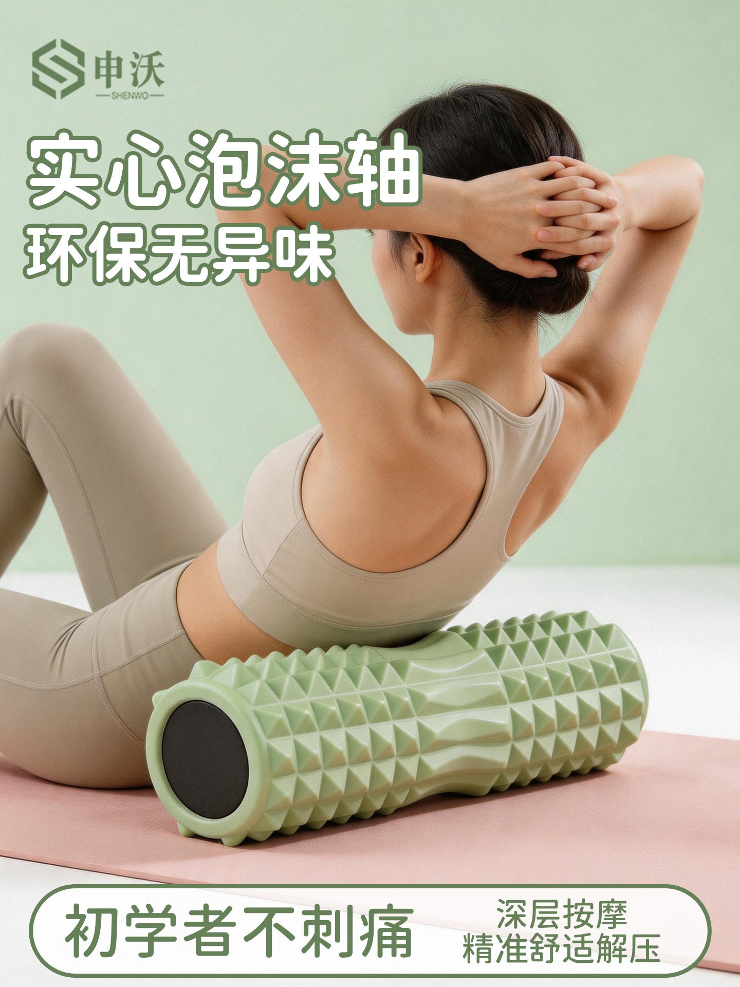 Bərk köpük roller əzələ rahatlaması professional roller gürz masajı arxa arıqlama artefakt roller yoga avadanlığı
