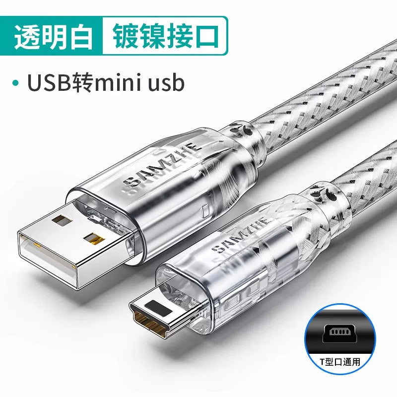 Shanze miniusb məlumat kabeli T-port qoşulma şarj cihazı Canon CCD kamera sürücülük qeyd cihazı üçün uyğundur mobil sabit disk trapezoidal port köhnə moda adapter mp34v3 radio enerji təchizatı