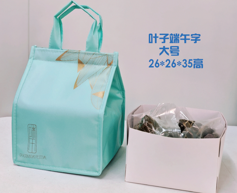 Dragon Boat Festival Hədiyyə Çantası Zongzi İzolyasiyalı Çanta Mal və Qoyun əti Soyuducu Çanta Qidalandırıcı İzolyasiyalı Çanta Dəniz məhsulları Soyuducu Çanta Çap edilə bilər