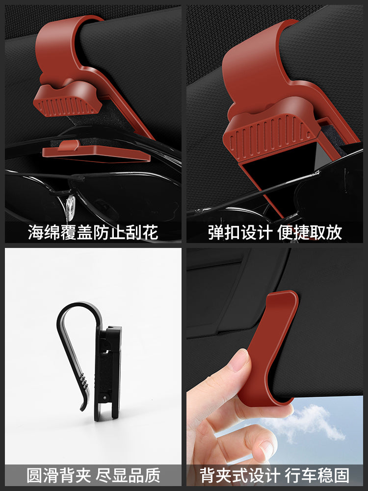 Car sunglasses clip, multifunctional car interior sunglasses holder, glasses box, sunglasses storage, car accessories