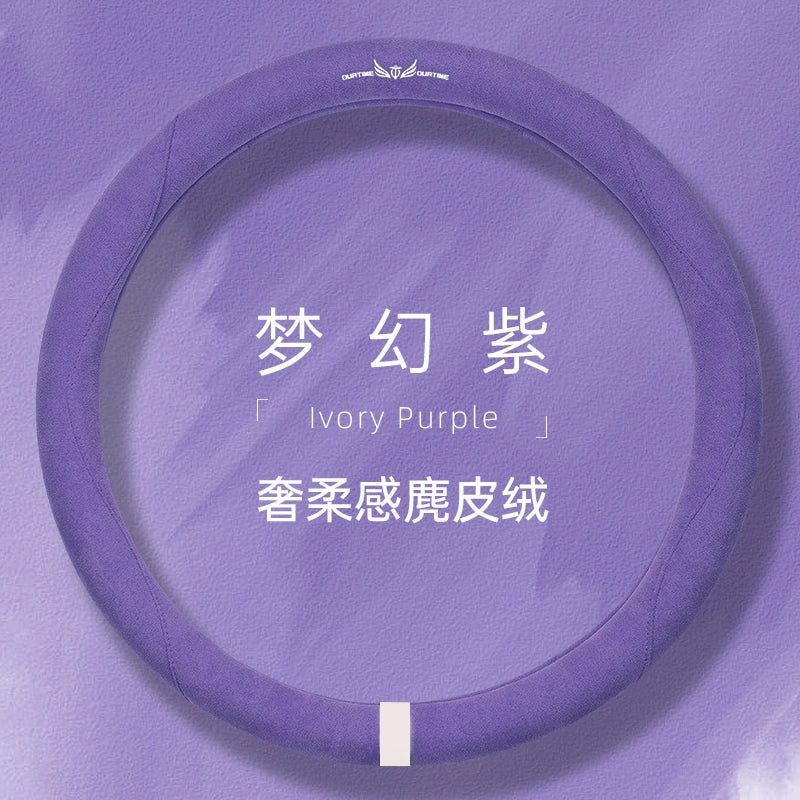 Zamşa avtomobil sükan örtüyü qış sürüşməyən tər uducu qoruyucu örtük xanımlar üçün dəbli tutacaq örtüyü Bütün il boyu neytral