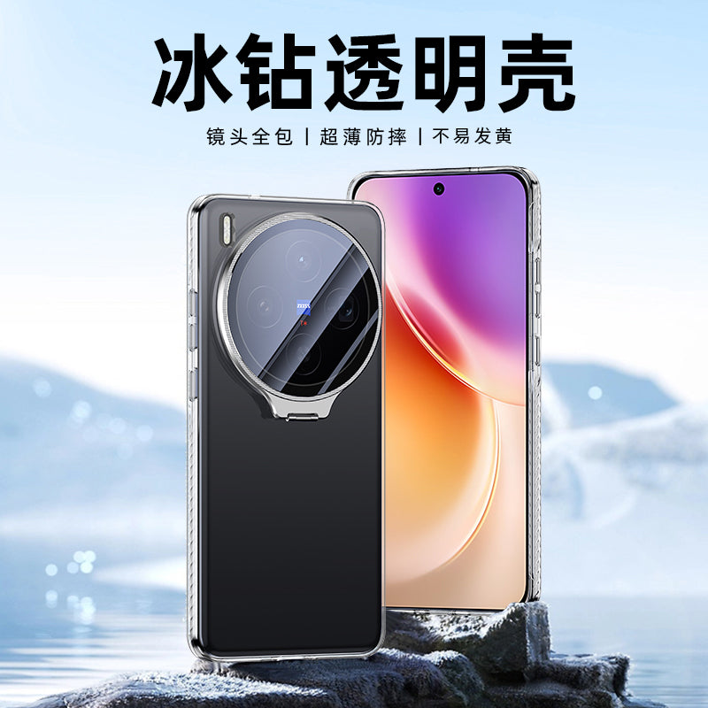 vivox300pro cib telefonu qutusu, sadə x300s linza filmi, görünməz braket x200s, buz kimi şəffaf x200pro mini, yüksək səviyyəli sensor x100, kreativ yüksək şəffaflıq və yüngül çəki ultra üçün uyğundur.