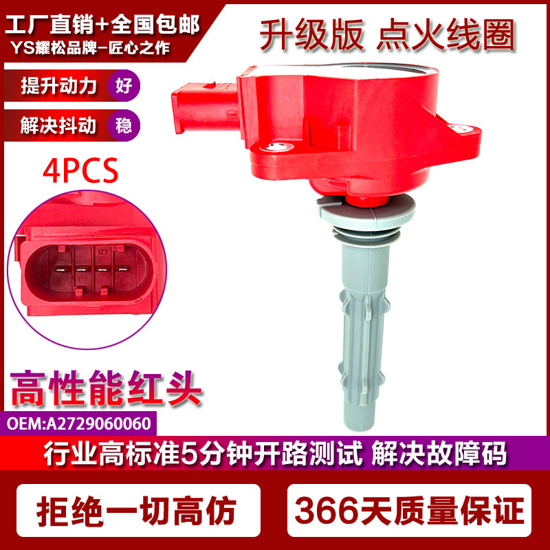 Mercedes-Benz C230, C260, C280, C300, C350 3.5L models; Suitable for 3.5L ignition coil high voltage package modification.