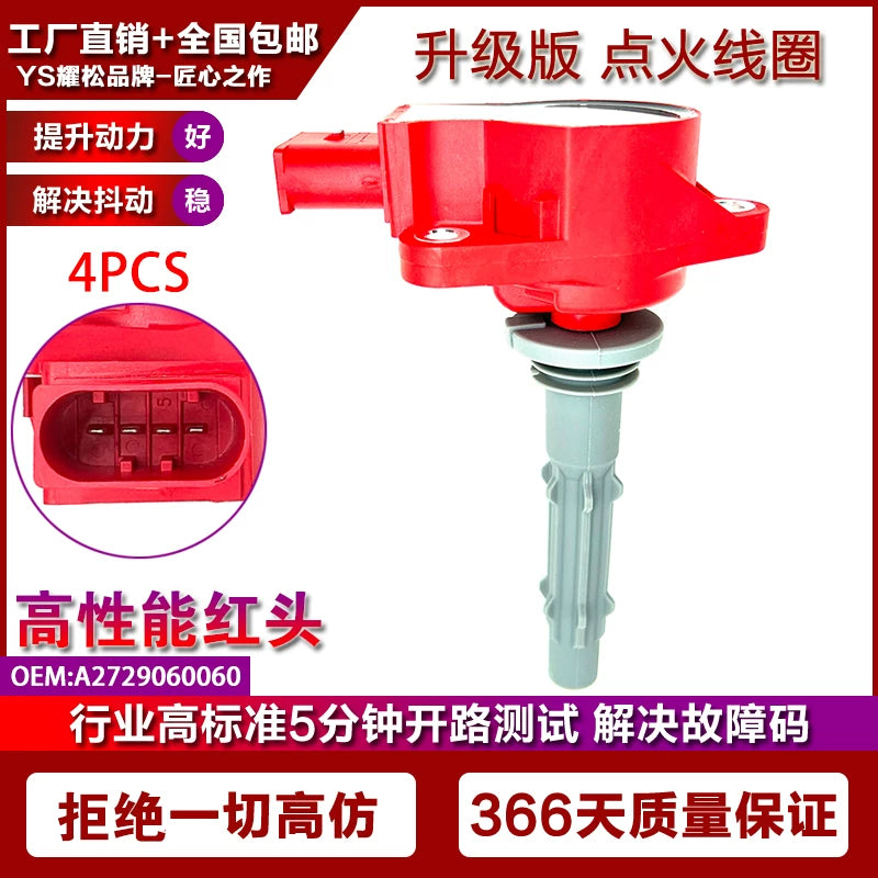 Mercedes-Benz C230, C260, C280, C300, C350 3.5L models; Suitable for 3.5L ignition coil high voltage package modification.