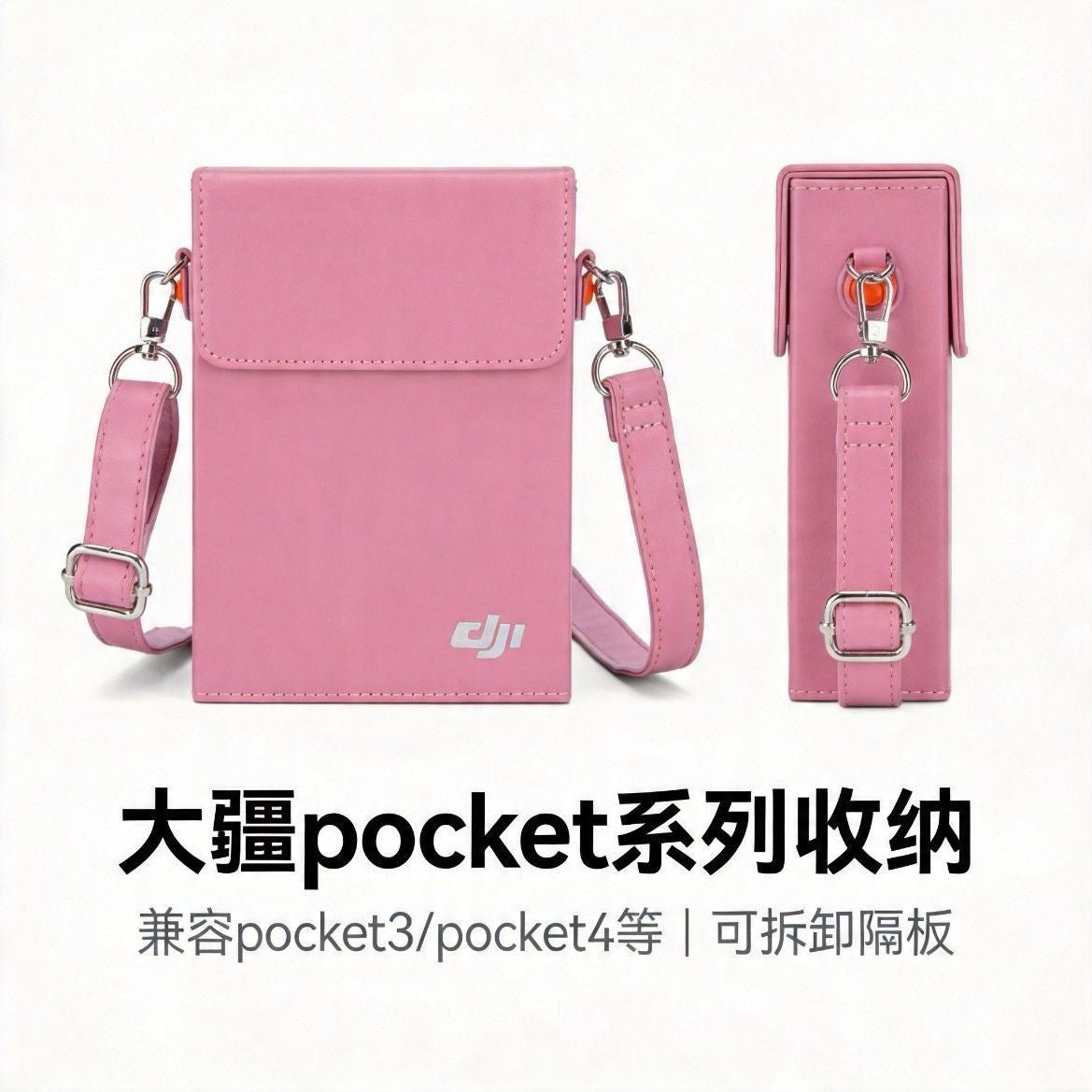 DJI pocket3/pocket4 lanyard maqnit saxlama ilə portativ suya davamlı gimbal qoruma dəsti