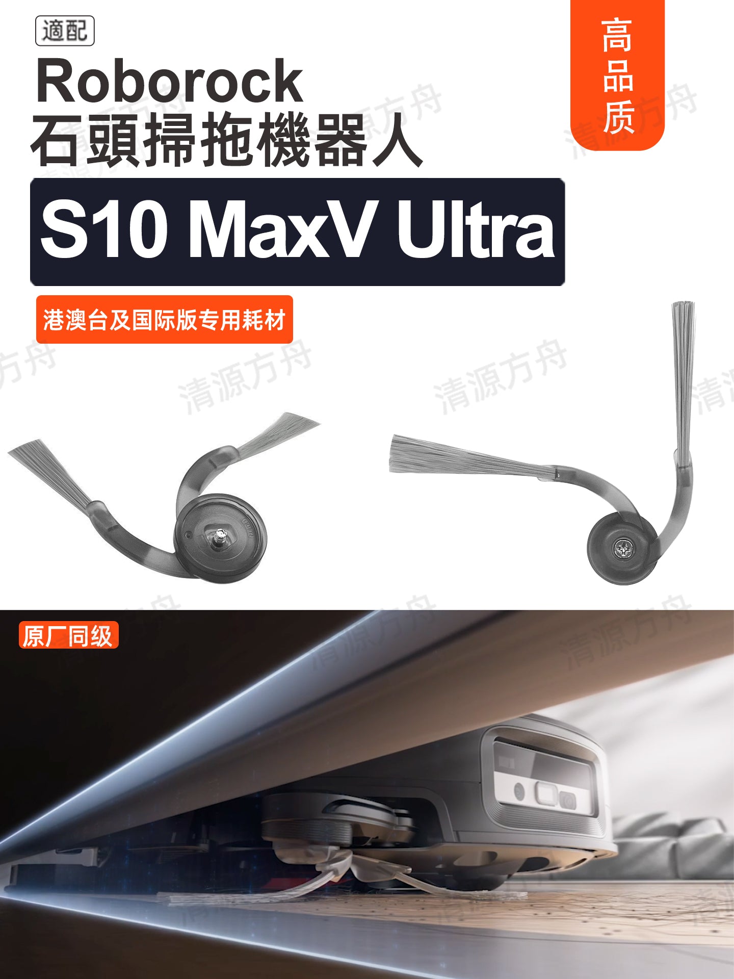 Daş roborock S10 maxv Ultra süpürgəçi aksesuarları bez toz torbası təmizləyici maye təchizatı üçün uyğundur