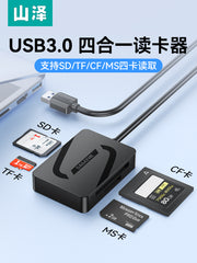 Shanze kart oxuyucu dörd-bir-bir CF/SD kart TF/MS yaddaş oxumaq USB3.0 yüksək sürətli typec mobil telefon kompüteri Sony Canon SLR kamera CCD üçün uyğun universal yaddaş kartı çeviricisi