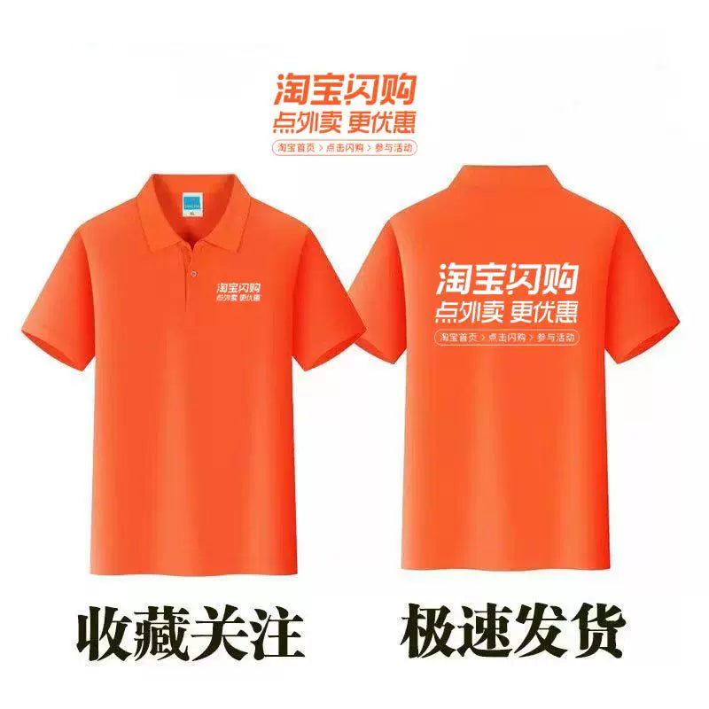 2026 yeni Taobao flaş satış iş paltarı cəngavər qısaqol nəfəs ala bilən tez quruyan yay atlı avadanlığı fırtınadan sağ çıxa bilər - 2