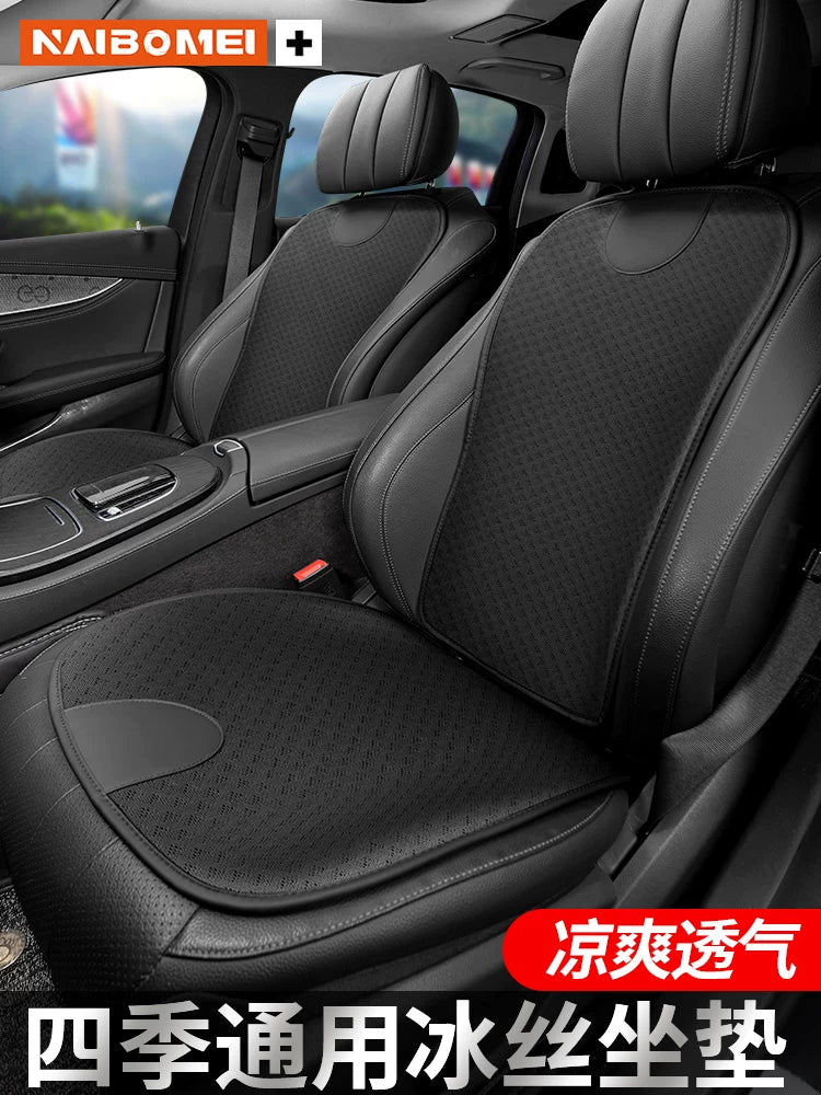 Car seat covers, ice silk ventilated seat covers, breathable and sweat-absorbent for all seasons, front and rear lumbar support cushions, interior accessories
