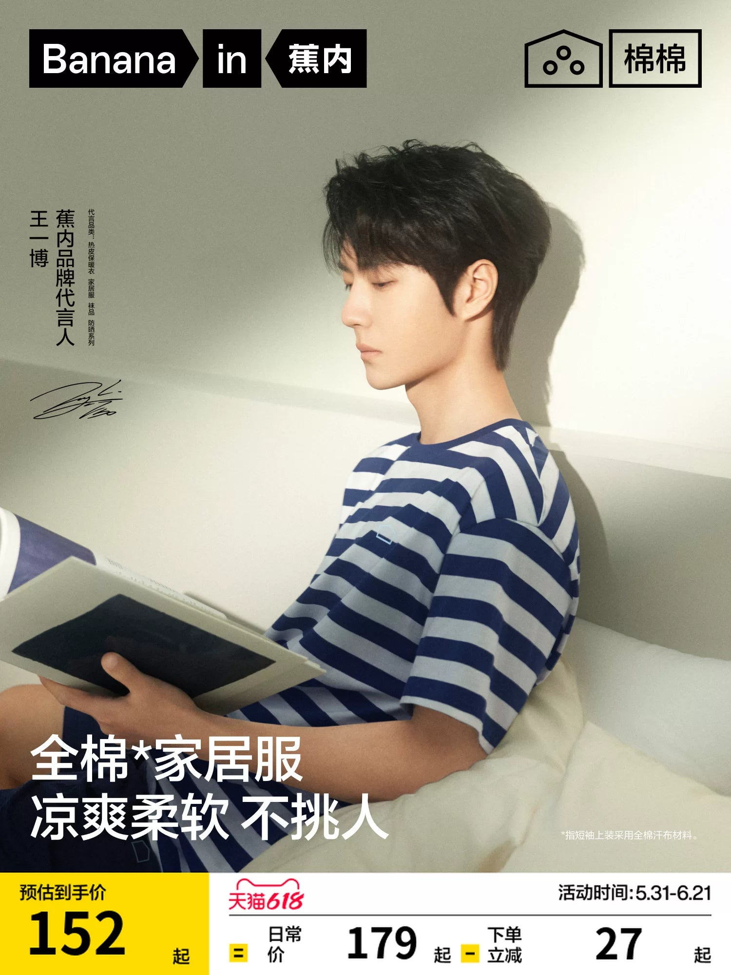 [Vang Yibo ilə eyni üslub] Jiao Nei Mian Mian 305 Ev Kişi Ev Geyimi Saf Pambıq Cüt Pijama Qadın Yay Üslubu