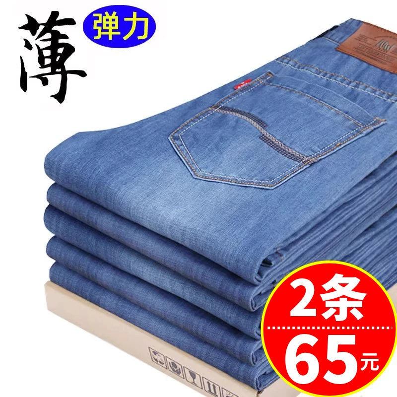 Kişilər üçün yay nazik jeans 2026 yeni isti stil düz boş təsadüfi elastik yay buz ipək şalvar kişilər üçün