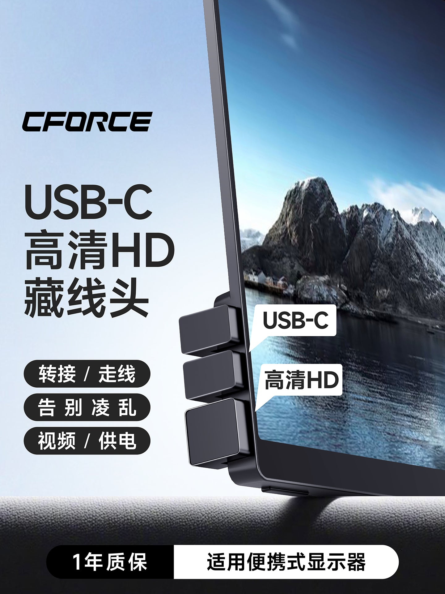 CFORCE TypeC HD adapter 180 dərəcə sağ bucaq U formalı birləşdirici gizli naqilli aksesuarlar portativ displey cib telefonu 4K 60Hz yüksək dəqiqlikli aşağı gecikmə yüksək yeniləmə sürəti çeviricisi