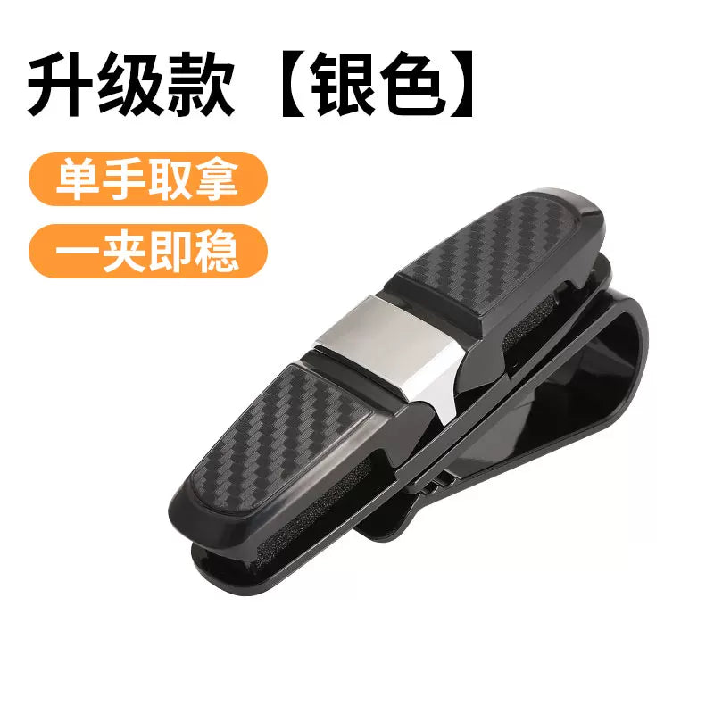 Çoxfunksiyalı avtomobil eynəyi klipi, avtomobil günəş eynəyi üçün saxlama qutusu, avtomobil günəş eynəyi klipi/klipi.