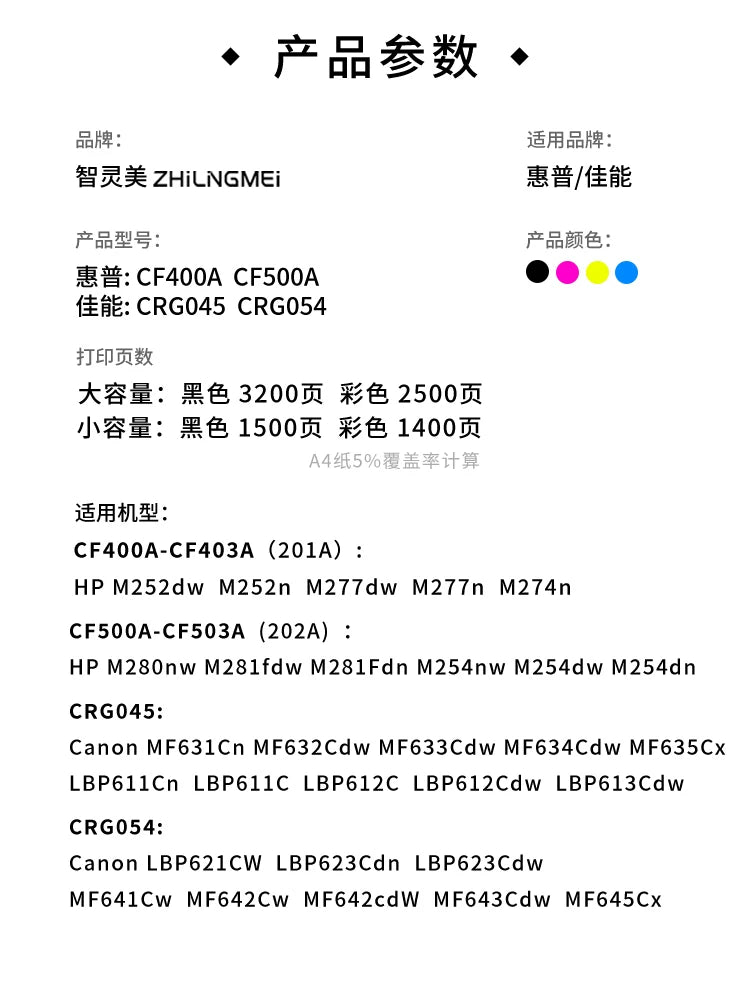 HP M281fdw toner kartuşu M254dw M277fdw/dw CF500A CF400A M281fdn M252n M280nw 201A202A toner CF540A printer kartuşu üçün uyğundur