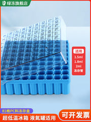 Green Freeze 81 quyu plastik 1.5/1.8/2ml dondurma qutusu laboratoriya dondurma borusu qutusu hüceyrə nümunə borusu qutusu PC materialı saxlama maye azot çəni/ultra aşağı temperaturlu soyuducu quraşdırılmış kodlu çevirmə qapaq