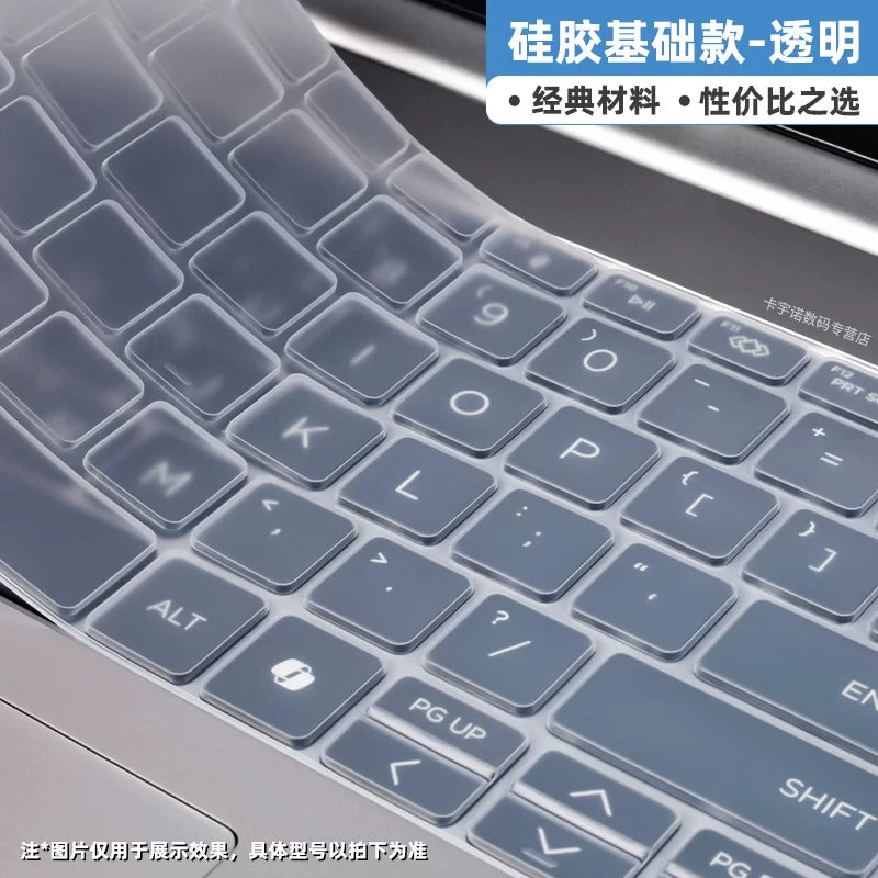 Lenovo Yoga Pro14s klaviatura filmi 2026 Pro16s Extreme Edition 13s notebook 14 film aura versiyası 15 kompüter Duet Ruilong Air14c Core klaviatura üçün hava qoruyucu film üçün uyğundur