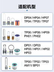 Dyson hava təmizləyici filtr elementi TP/HP/DP04/05/06/09 fan ph02 filtri üçün uyğundur