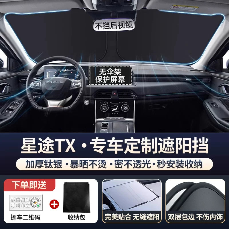 Starry Sky High Clouds, Bright Light Embracing the Moon, New Era ET Following the Wind ES Car Windshield Sunshade, Sunscreen, Heat Insulation Umbrella