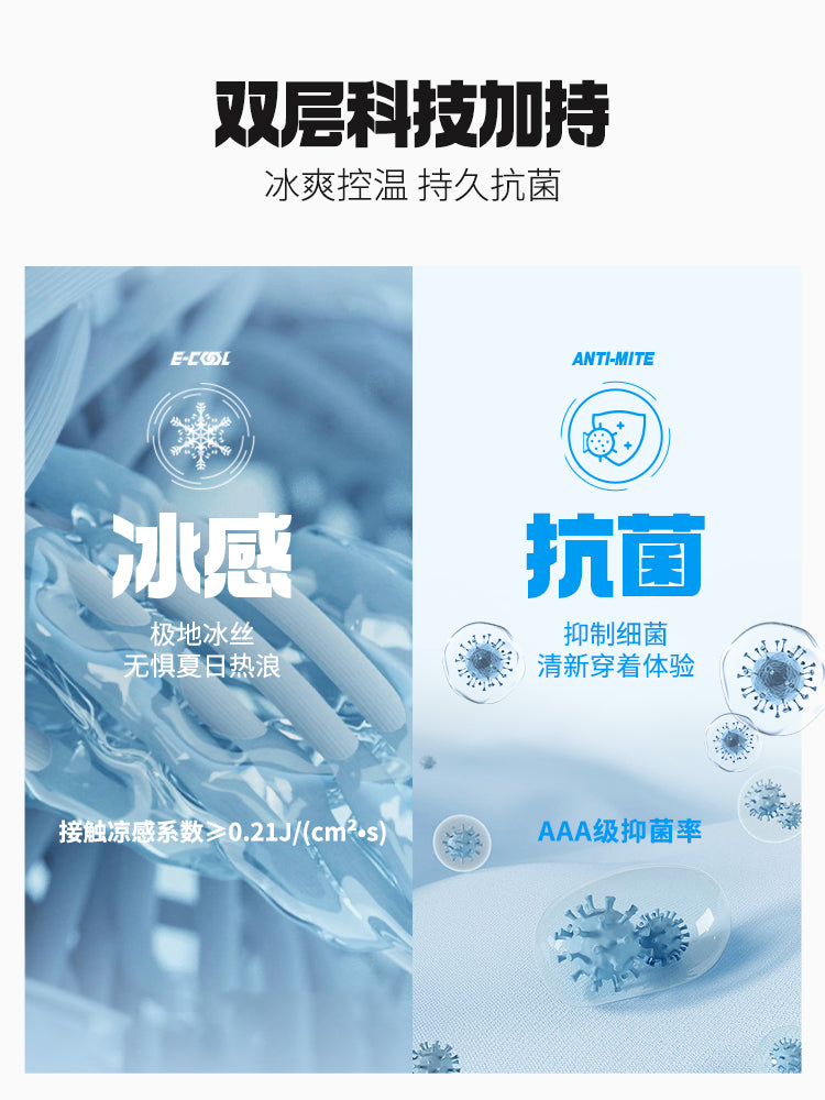 Bubble Ice 3丨Hongxing Erke qısaqol kişi yay günəşdən qoruyucu geyim buz ipək antibakterial qaçış fitnes idman köynəyi