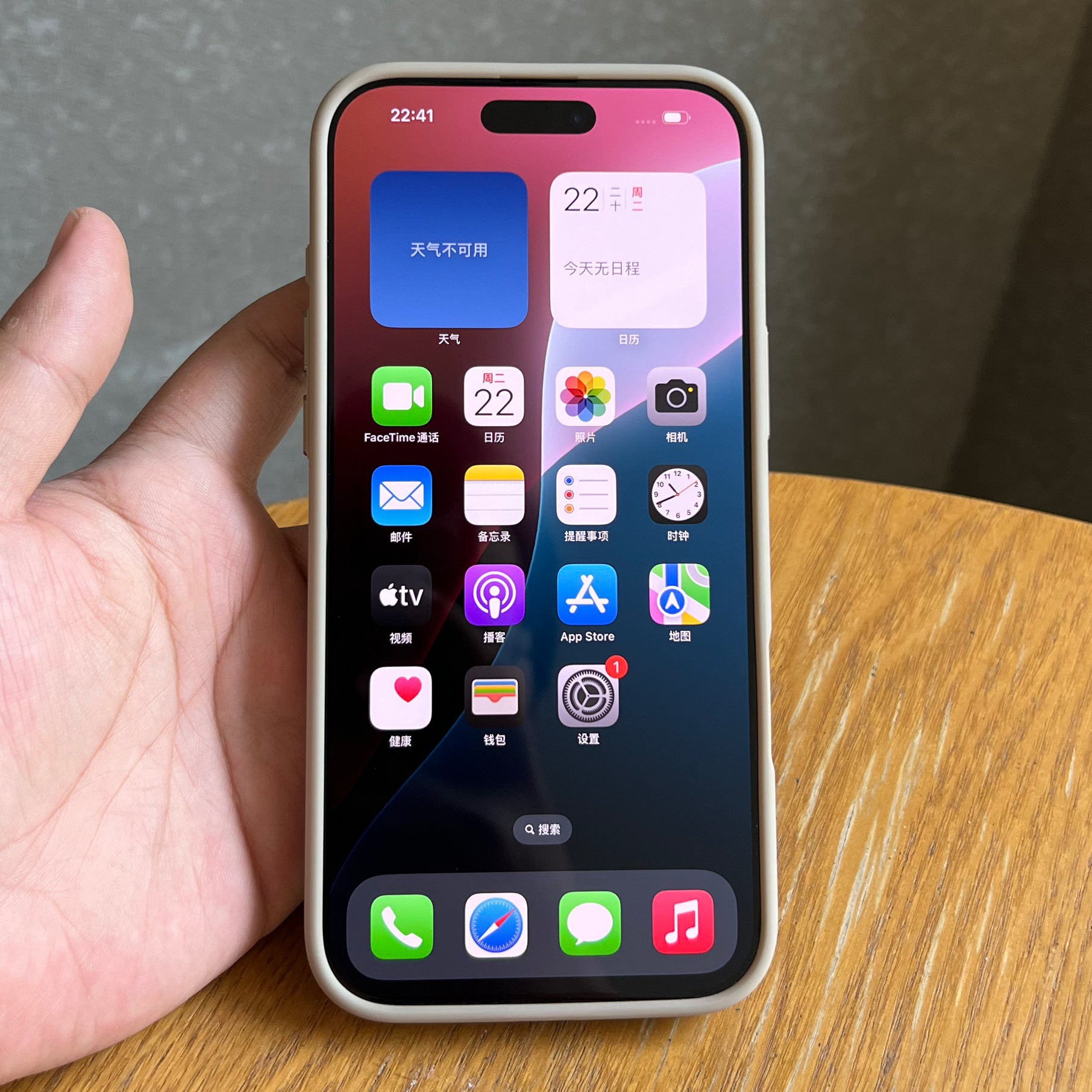 N52 güclü maqnit doldurma Magsafe güclü maqnit adsorbsiya Apple 16Promax cib telefonu üçün uyğun 17 dəst hava dərisi barmaq izi əleyhinə iPhone15pro istilik yayılması və düşmə əleyhinə 14 yeni stil 13 kişi pm