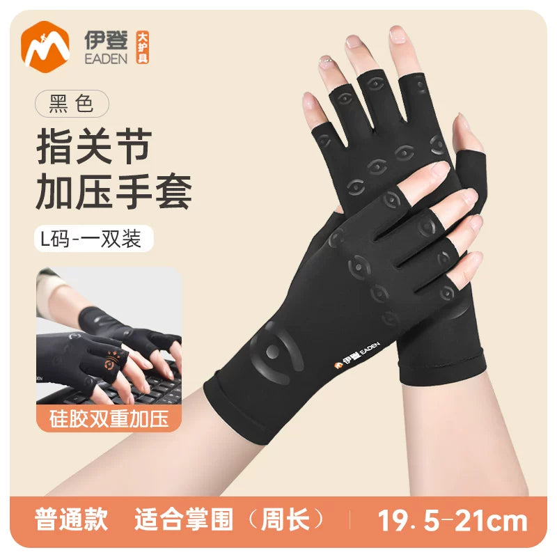 Eden Birgə Sıxılma Əlcəkləri Tendon Qılıfı Knuckle Sheaths Təzyiqdən Müdafiə Bilək Barmaq TFCC Təzyiqli Əlcəklər