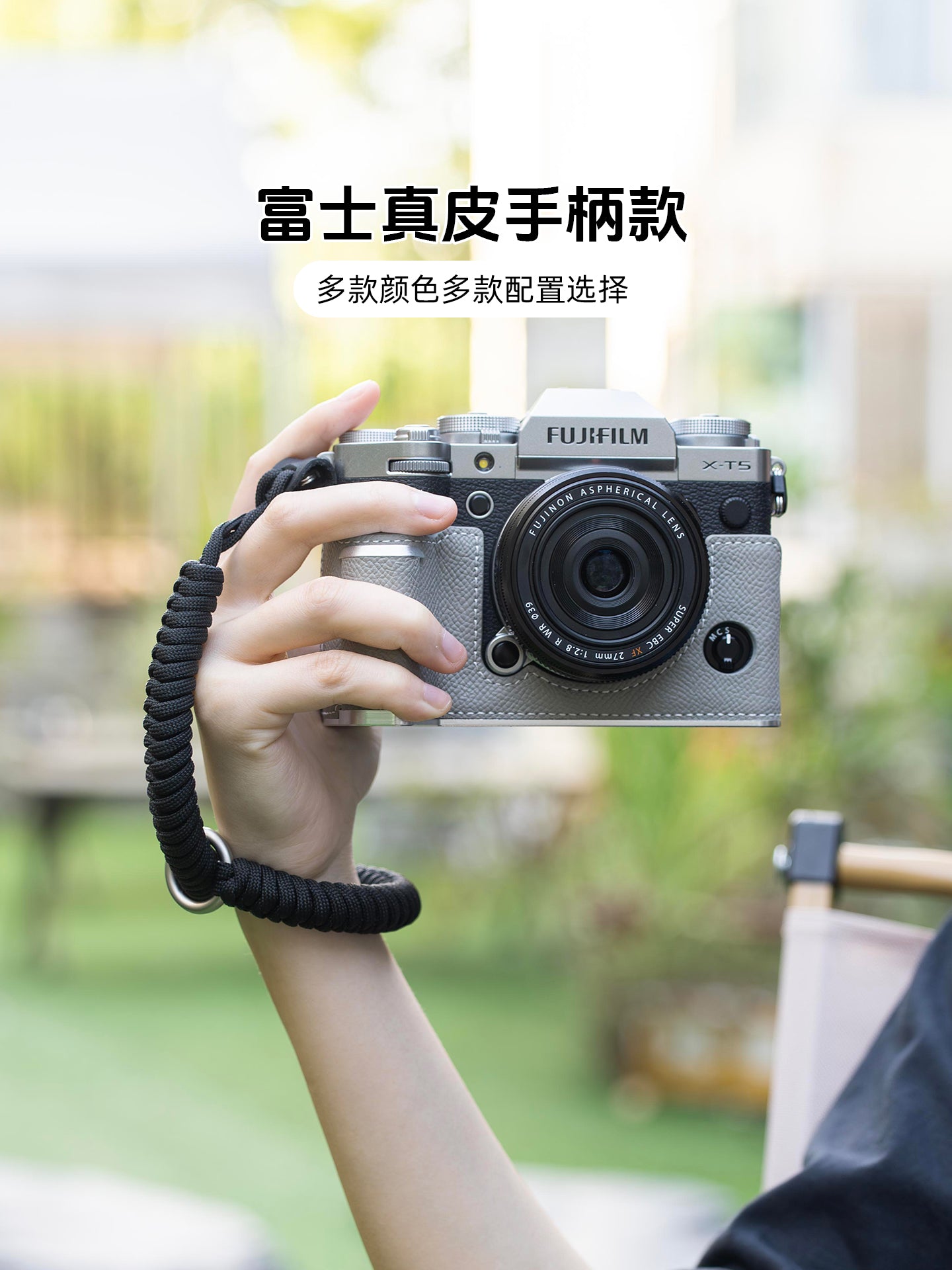 Fuji xt5xm5 üçün uyğundur qoruyucu örtük xt50 kamera çantası x100vi dəri qutu xt30 üçüncü nəsil xe5 dəri qutu XT5 kamera qutusu