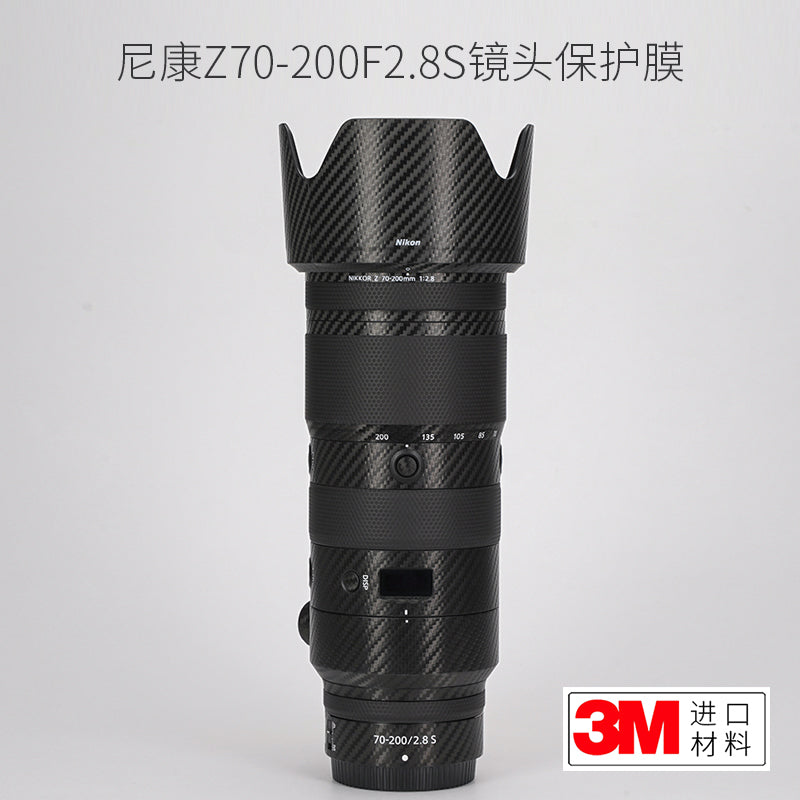 Meibendo Nikon Z 70-200 F2.8S nəsil lens qoruyucu film 70200 şaxtalı karbon fiber kamuflyaj stikeri üçün uyğundur