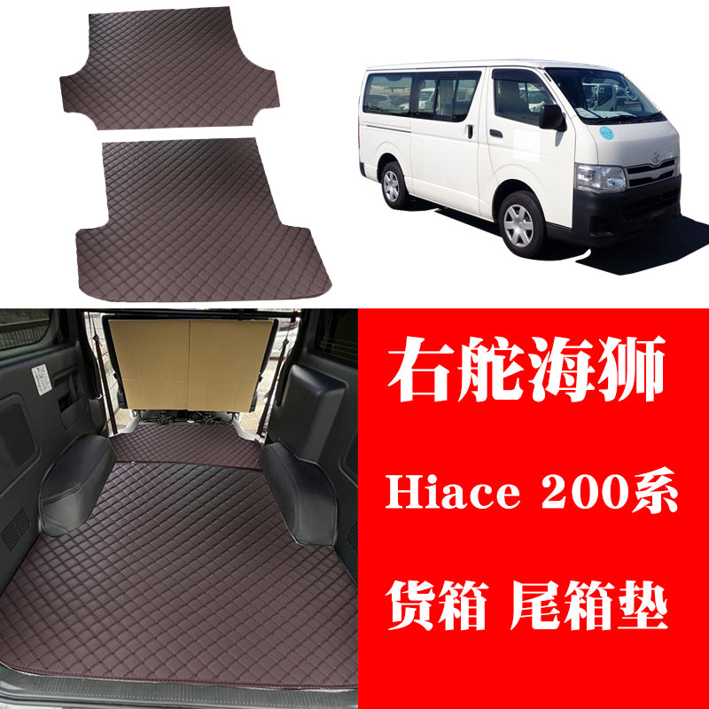 Honkonq versiyası olan Hiace VAN 200 seriyalı arxa baqaj/yük döşəməsi üçün uyğundur