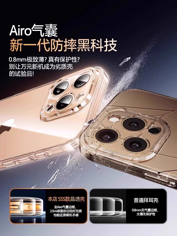 Apple 16promax mobil telefon qutusu üçün uyğundur iPhone17 yeni 16pro şəffaf 15 ultra nazik 13 silikon lens hər şey daxil 12 düşməyə qarşı üstəgəl qadın qoruyucu örtük 11pro yüksək səviyyəli 2026 kişi 14