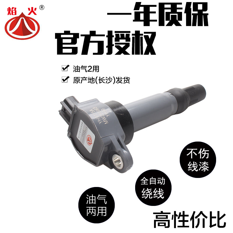 Mitsubishi 4A90S|4A91S|4A92S|4A91T alışdırma bobini BM15L yüksək gərginlikli transformator Changsha Dianlian ilə uyğundur