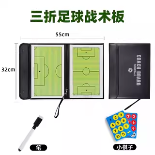 Portativ basketbol məşqçisi taktiki lövhəsi qatlama maqnit futbol məşq oyunu komanda lövhəsi maqnit dərs planı texniki lövhə