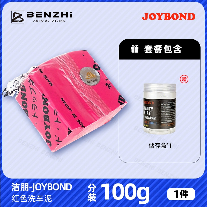 Yaponiya idxal Jiepeng avtomobil yuma palçıq yuyucu avtomobil vulkanik palçıq avtomobil yuma gil gözəllik palçıq brickearth uçan boya çıxarın