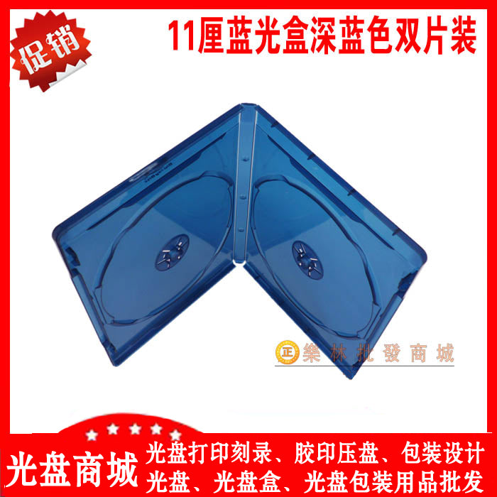 Blu-ray Disk Çantası Tünd Göy 11 sm Qoşa Disk BD-R25/50G Daxil edilə bilən 2 parçalı Qalın Blu-ray qutusu
