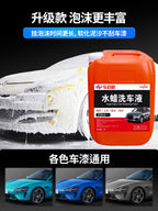 Avtomobil mumu Avtomobil Yuyucu Maye Cilalama Zərərsizləşdirmə Yüksək Köpük Ağ Avtomobil Qara Avtomobil Neytral Güclü Təmizləmə Avtomobil Yuma Dükanı Xüsusi Silmə Pulsuz