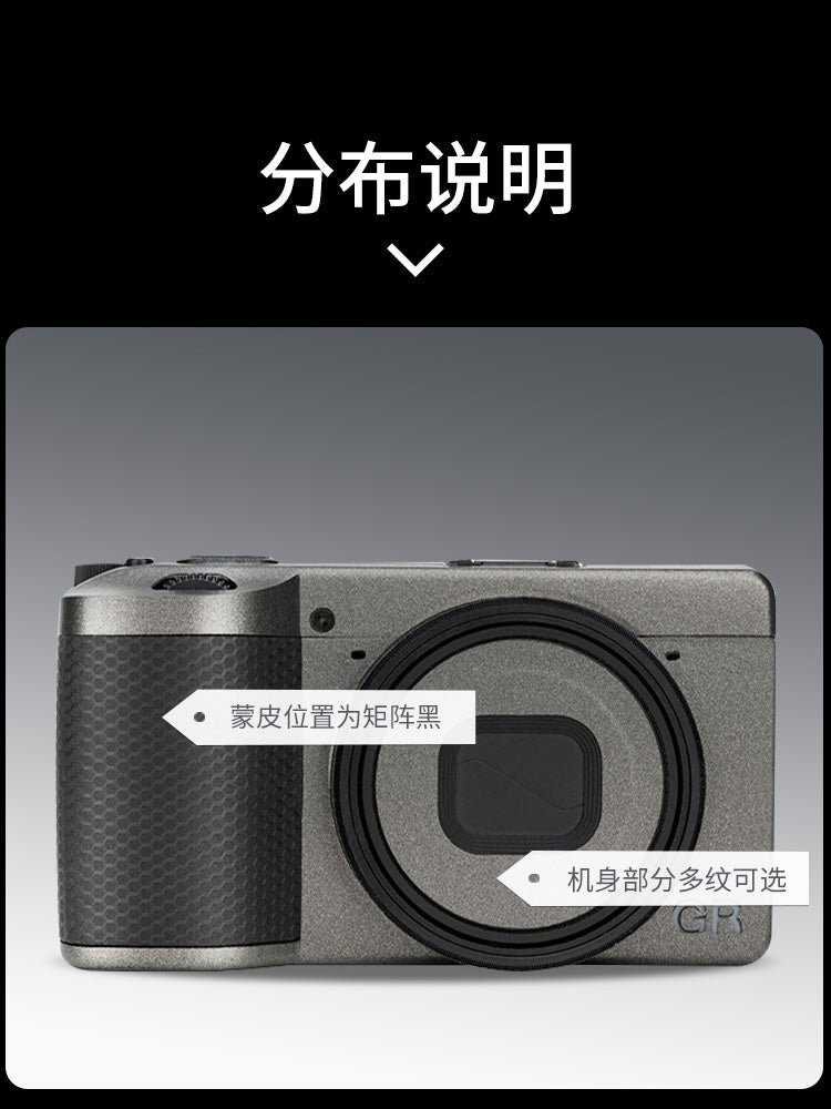 JJC Ricoh GR4 kamera filmi üçün uyğundur Ricoh GR IV GR4 HDF GR4 Monoxrom bədən stiker dəri stiker cızıqdan qoruyan karbon lifi qoruyucu örtük qoruyucu baxım aksesuarları