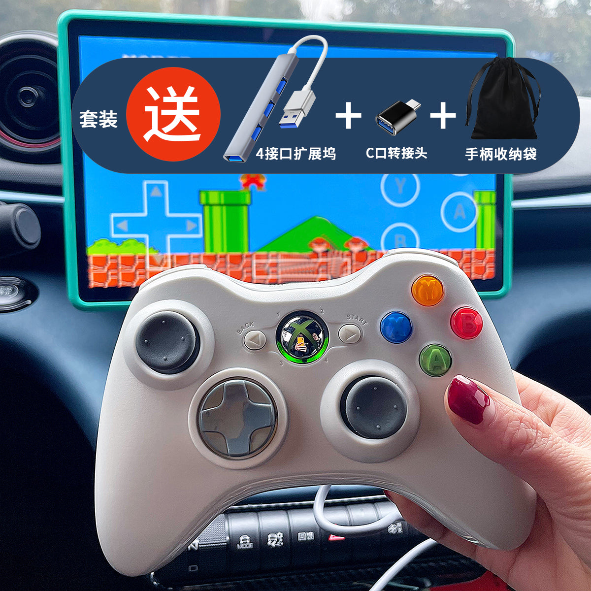 BYD avtomobilləri, simli oyun nəzarətçiləri/PC/Android nəzarətçiləri, avtomobil Bluetooth oyun nəzarətçiləri üçün uyğundur