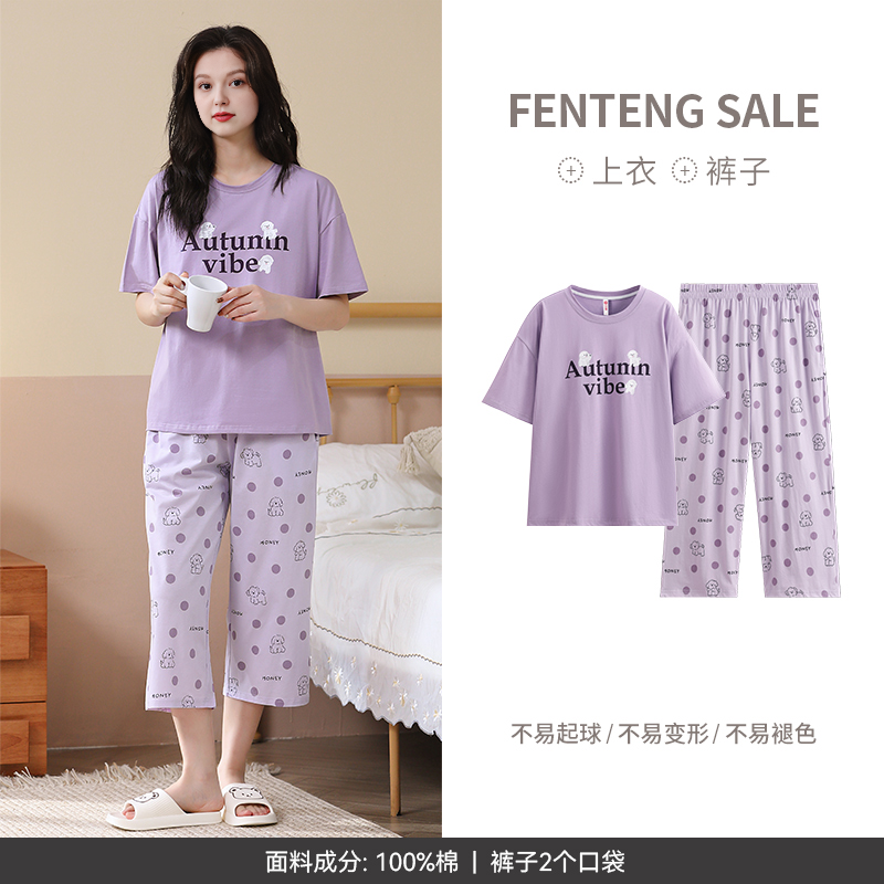 Fenton qadın pijama yay təmiz pambıq nazik qısaqol qısaqol şalvar kostyumu qadın təmiz pambıq sevimli gündəlik ev geyimi