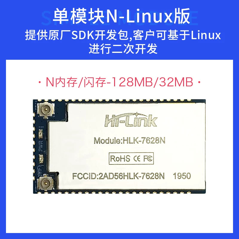 Serialdan WiFi simsiz marşrutlaşdırma modulu MT7628N IoT uzaqdan şəffaf ötürülmə Linux quraşdırılmış inkişaf lövhəsi