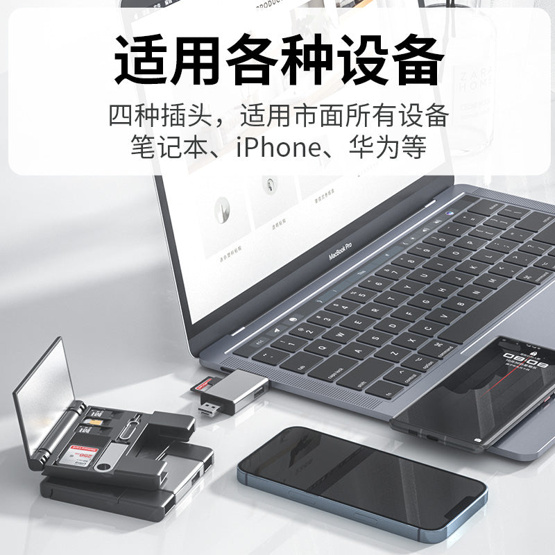 Kart oxuyucu universal çoxfunksiyalı OTG adapter saxlama qutusu TypeC hamısı bir yerdə cib telefonu və kompüter iki məqsədli xarici U disk SLR kamera SD/TF yaddaş kartı Huawei Apple Android üçün uyğundur