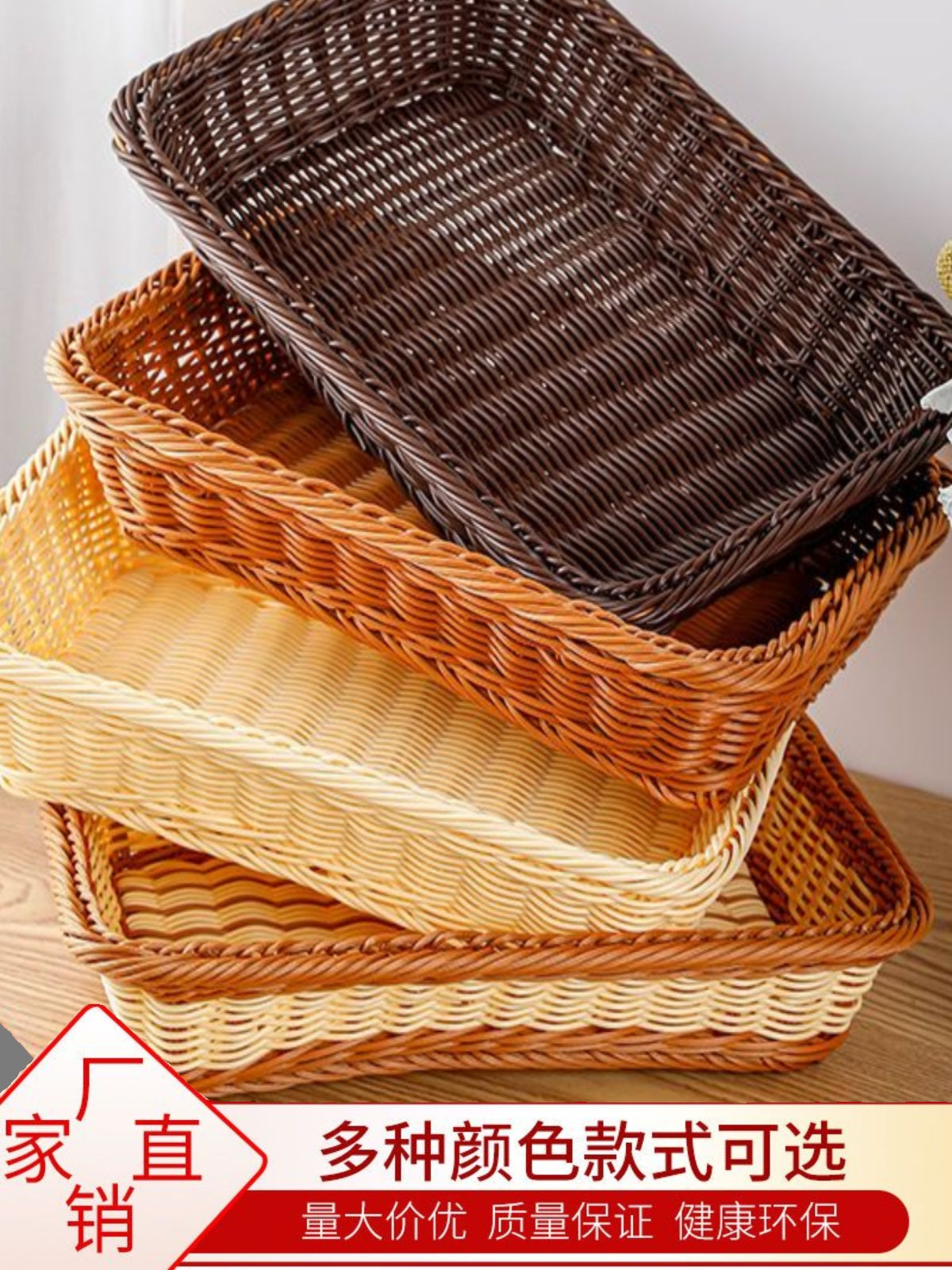 Plastik rattan əllə toxunmuş çörək səbəti supermarket meyvə, tərəvəz, konfet və qurudulmuş meyvə boşqab ekranı meyvə səbəti sendviç saxlama səbəti