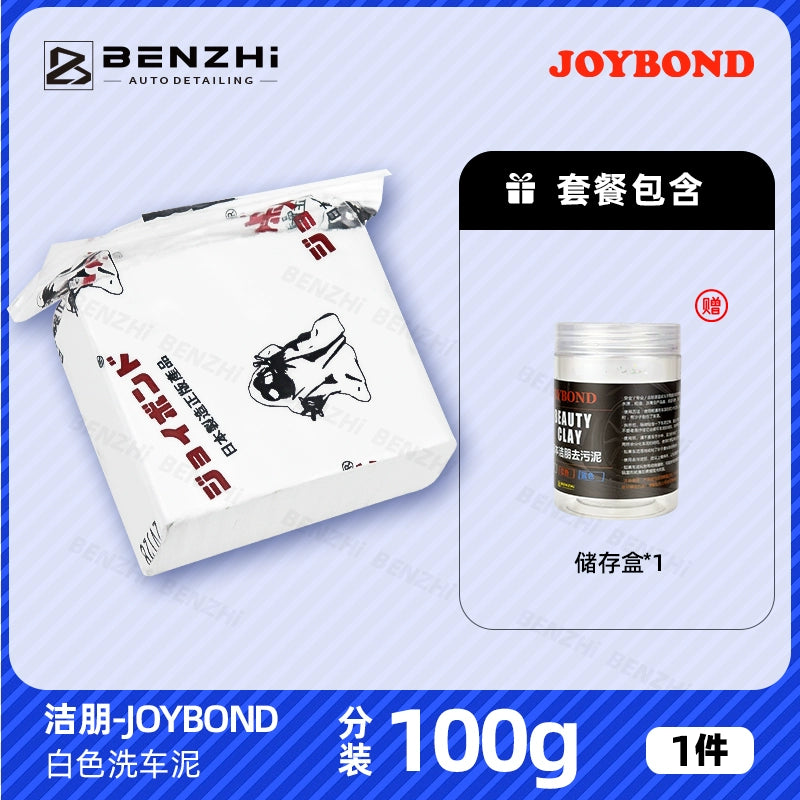 Yaponiya idxal Jiepeng avtomobil yuma palçıq yuyucu avtomobil vulkanik palçıq avtomobil yuma gil gözəllik palçıq brickearth uçan boya çıxarın