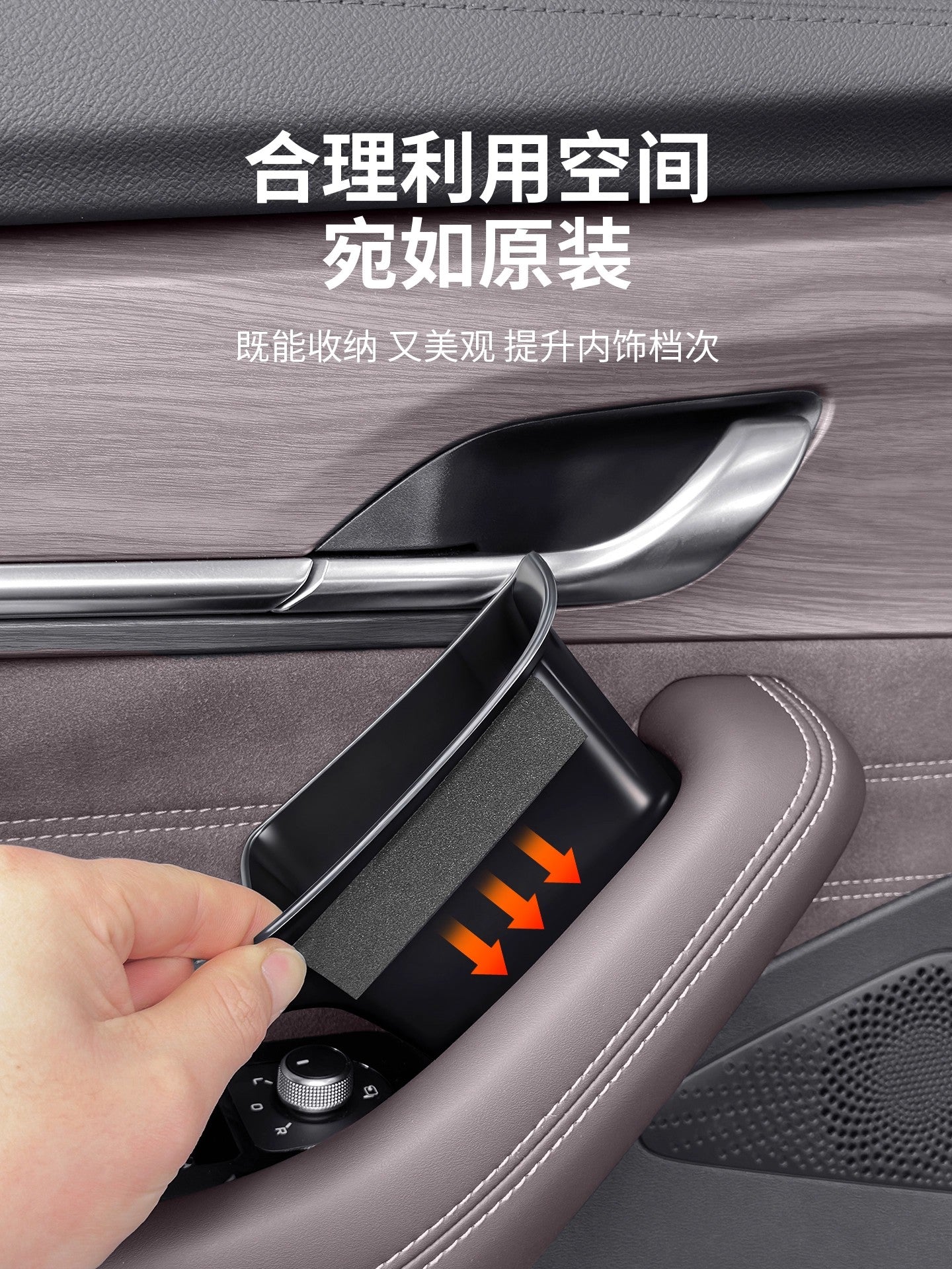 Suitable for Geely Xingyue L car door storage boxes, center console storage boxes and other car interior decoration accessories.